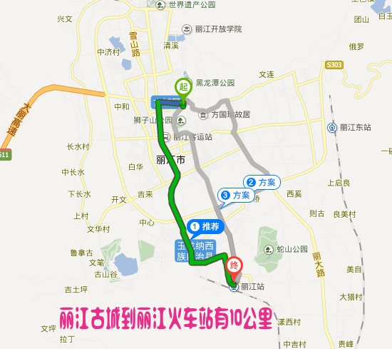 丽江古城到丽江火车站自驾车路线图