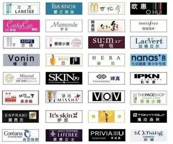 去韩国买化妆品攻略【韩国化妆品排行榜前十名】韩国化妆品哪个牌子好？