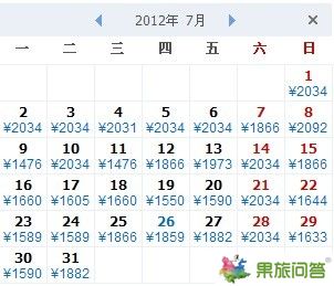 暑假上海到丽江的飞机特价机票是多少钱