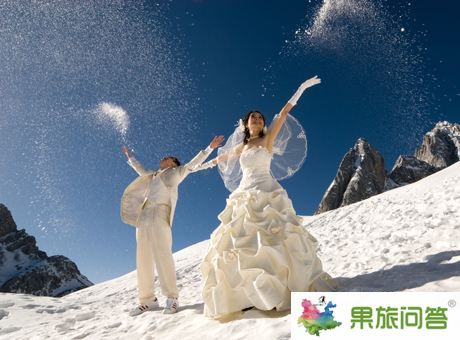 昆明国旅推荐：大丽雪5日游体验雪山上的婚纱照