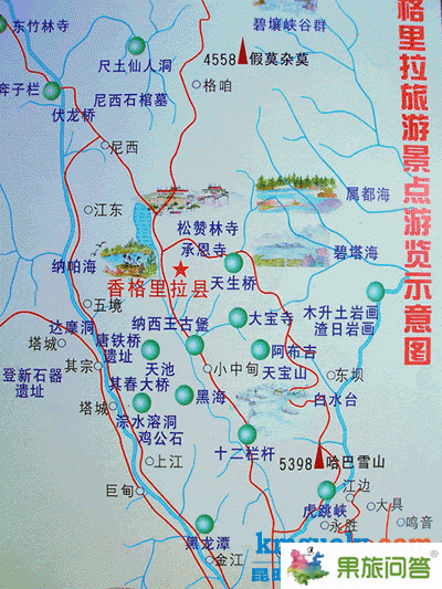 香格里拉旅游地图_云南旅游地图|昆明旅游地图|丽江旅游地图