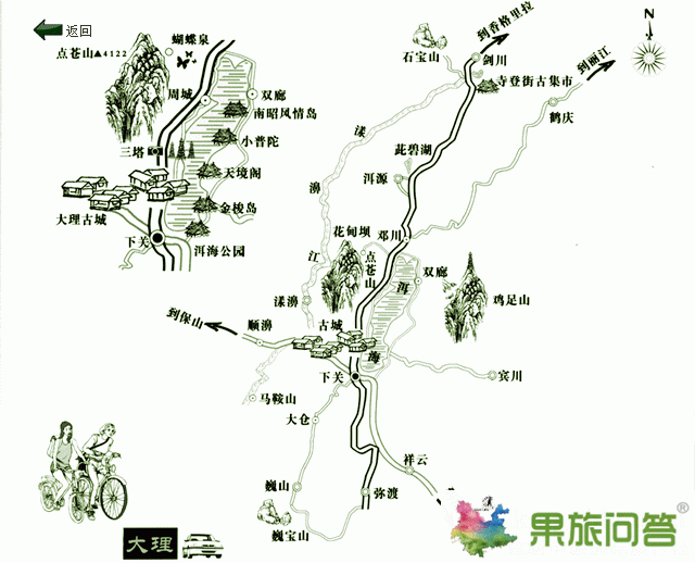 大理旅游地图_云南旅游地图|昆明旅游地图|丽江旅游地图