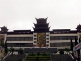 黔东南州民族博物馆